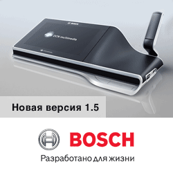 Анонс новой версии ПО конференц-системы Bosch DCN multimedia