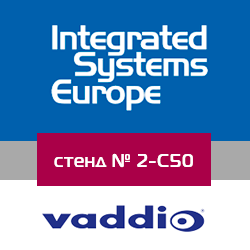 ISE 2019: Новая 4К PTZ камера Vaddio для конференций с zoom 40x и другие важные премьеры 