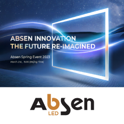 Новые бренды и инновации Absen 2023