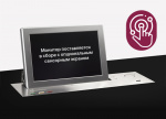 Сенсорный экран для монитора AH15D2HDA