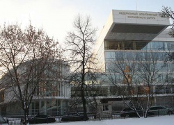 Конгресс системы в здании Федерального Арбитражного суда Московского округа