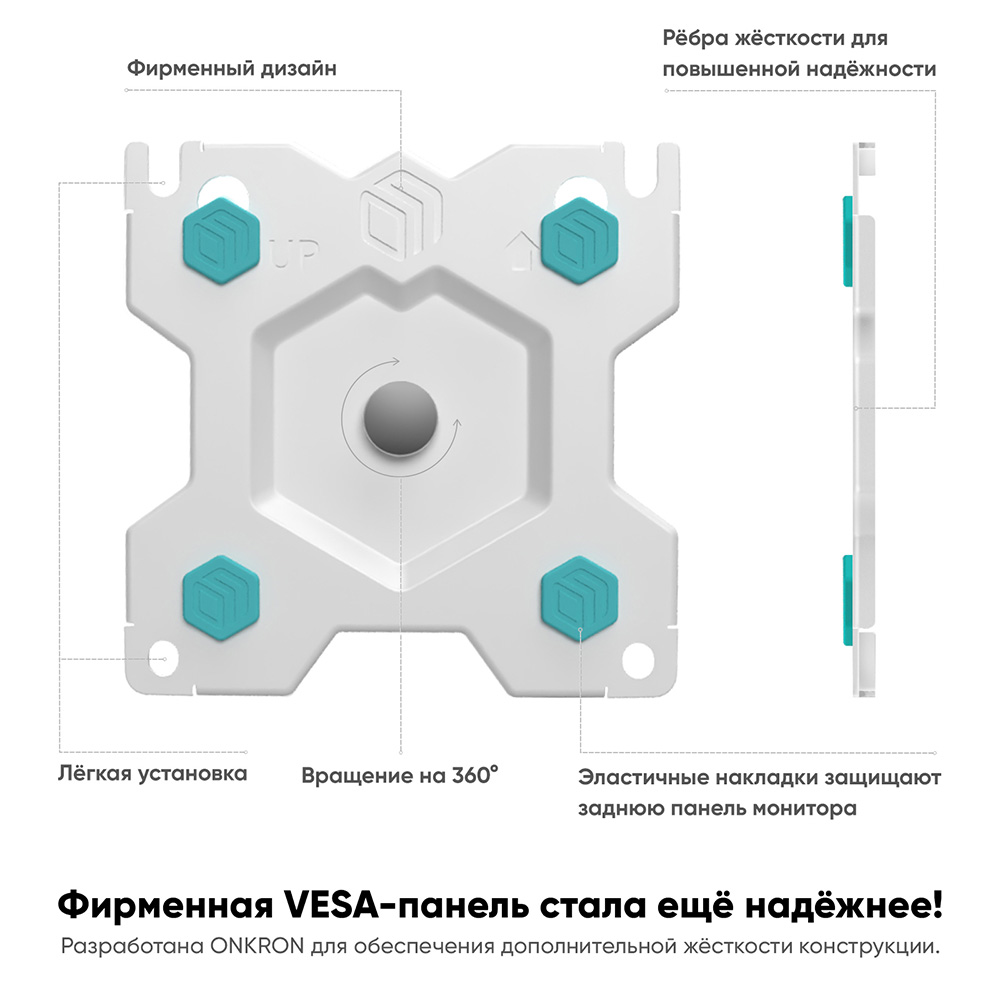 ONKRON G200-W, ф-8 ONKRON G200-W, ф-8