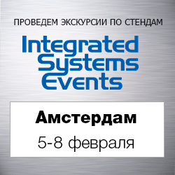 Integrated Systems Europe 2019