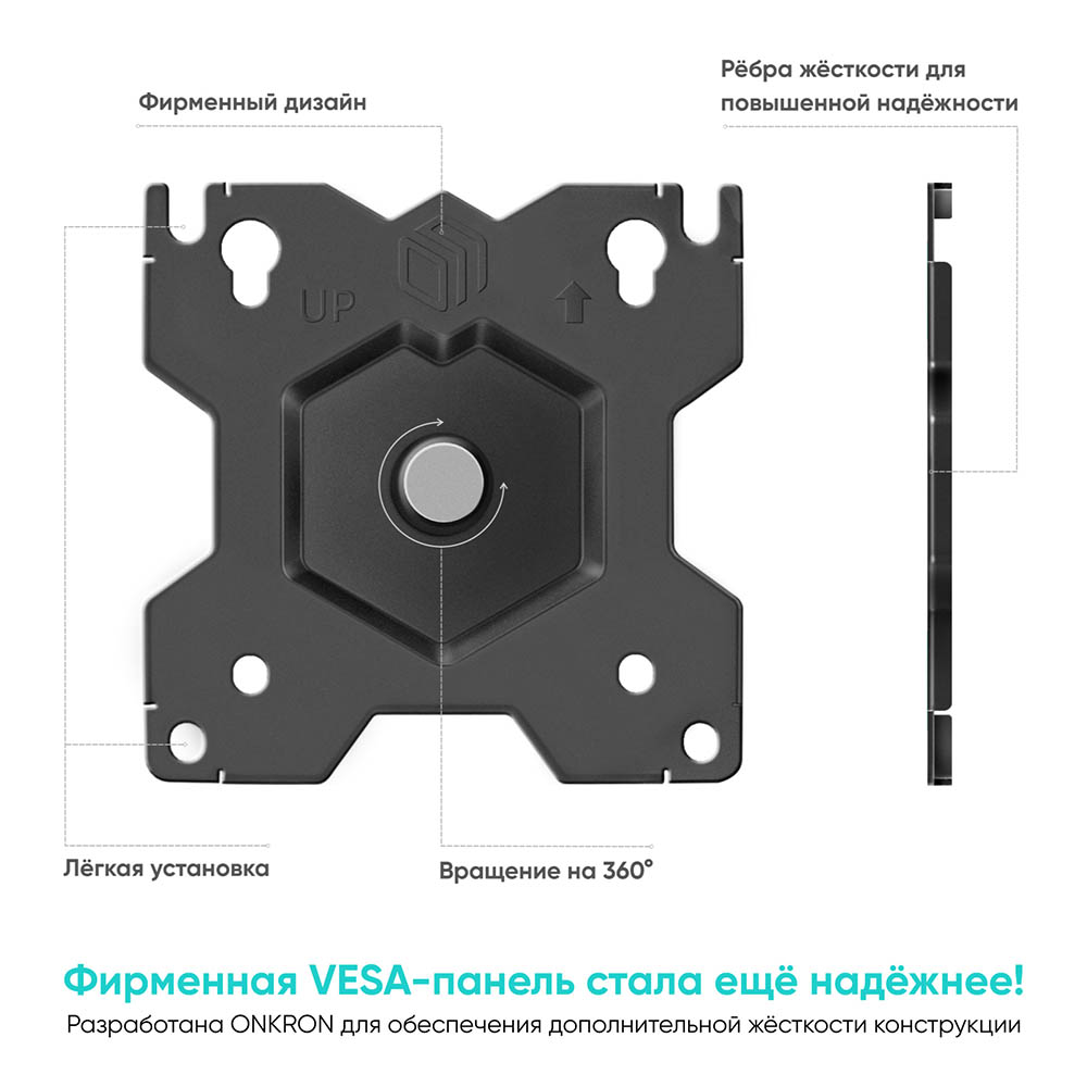 ONKRON D208E, ф-8 ONKRON D208E, ф-8
