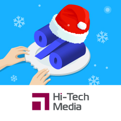  Новогодняя распродажа ЗАВЕРШЕНА