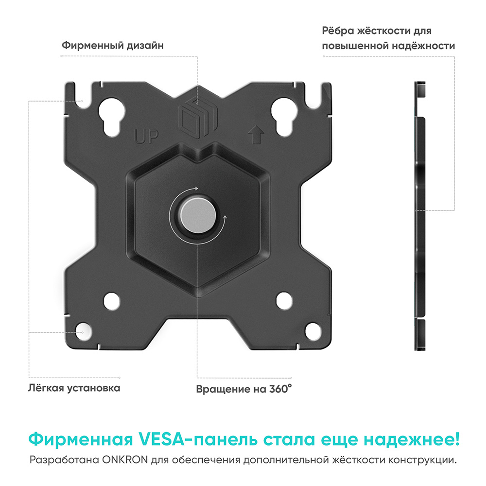 ONKRON D208FS, ф-5 ONKRON D208FS, ф-5