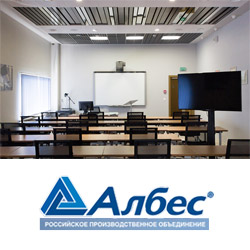 Training center RPO Albes