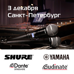 Сетевые технологии в концертной работе и координация радиочастот. Теория и практика