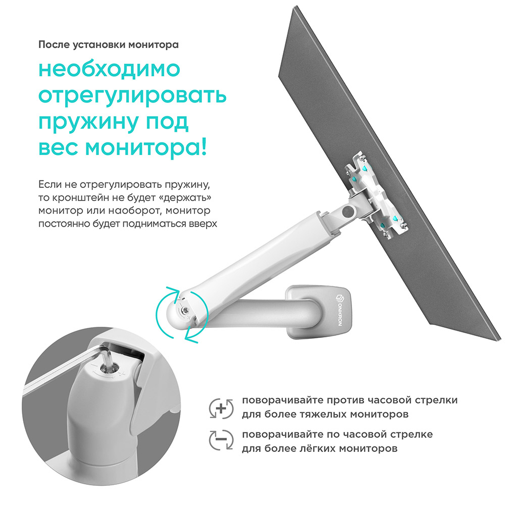 ONKRON G80-W, ф-9 ONKRON G80-W, ф-9