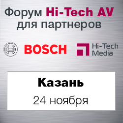 Форум Hi-Tech AV'17 для партнёров в Казани