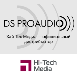 Хай-Тек Медиа - официальный дистрибьютор DS Proaudio