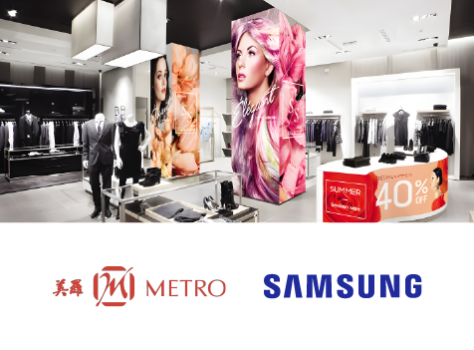 Metro и Samsung создали новый формат покупательского пространства