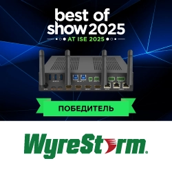 WyreStorm SW-640L-TX-W удостоен награды Best of Show