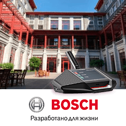 Конференц-системы Bosch помогают в обучении лидеров завтрашнего дня в Колледже Шварцмана в Пекине