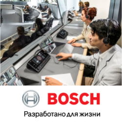 Новая версия ПО 3.00 для конференц-системы Bosch Dicentis