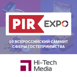 Международная выставка ПИР