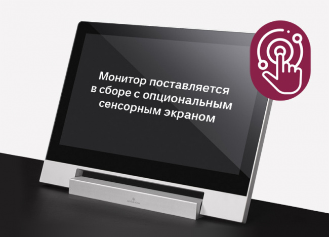 TS2216G - Сенсорный экран для монитора 22 TS2216G - Сенсорный экран для монитора 22
