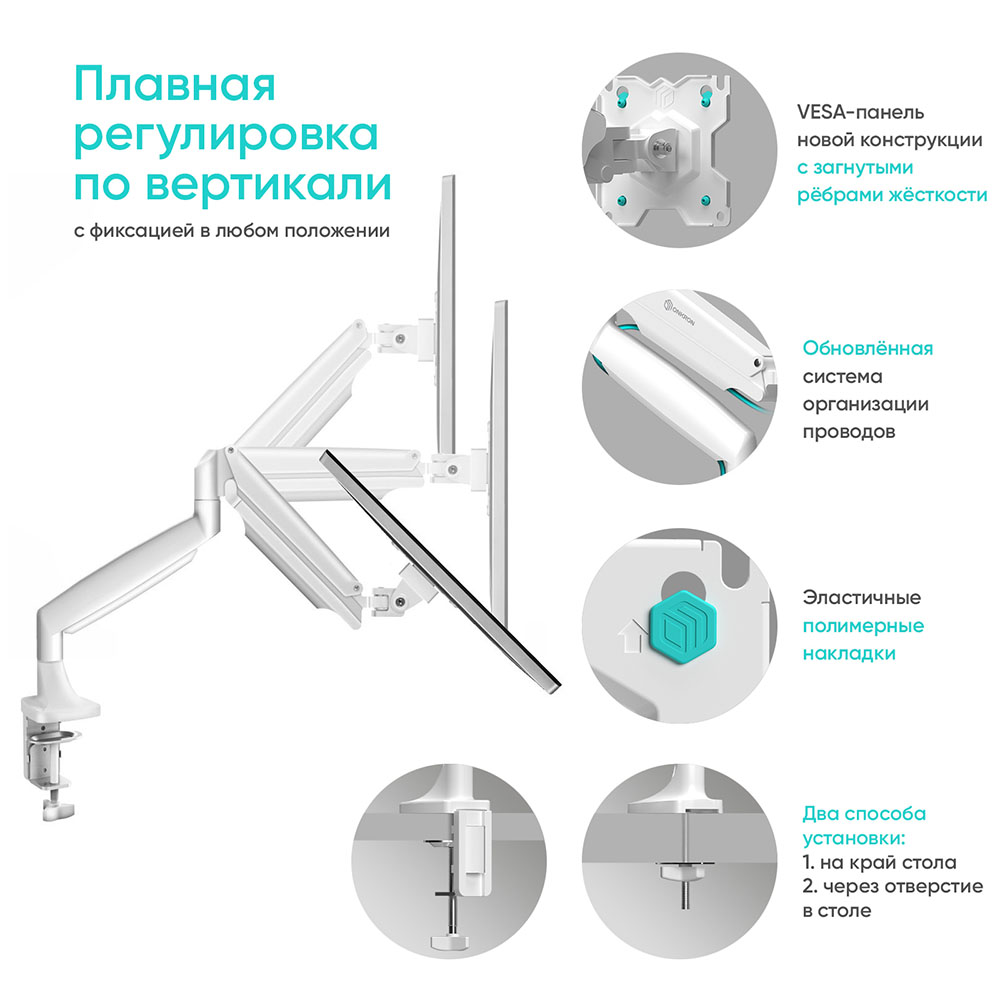 ONKRON G100-W, ф-3 ONKRON G100-W, ф-3