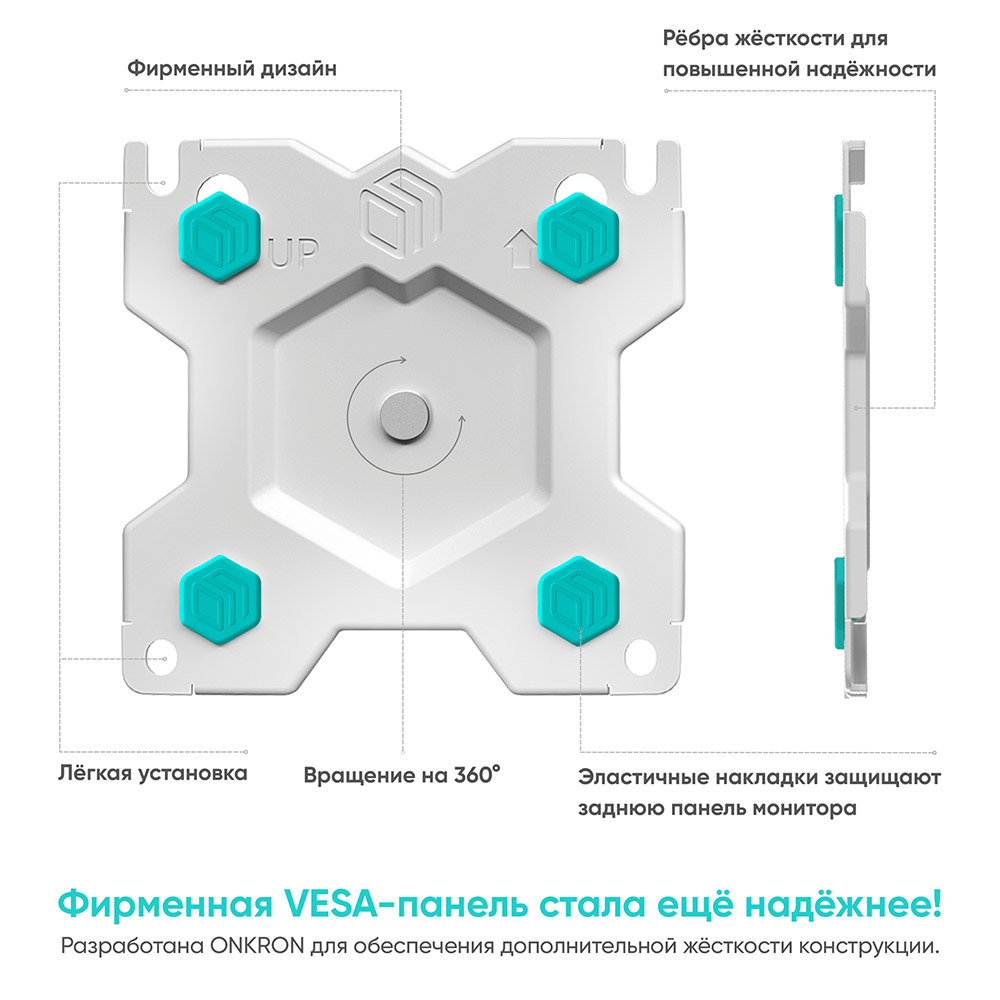 ONKRON G80-W, ф-12 ONKRON G80-W, ф-12