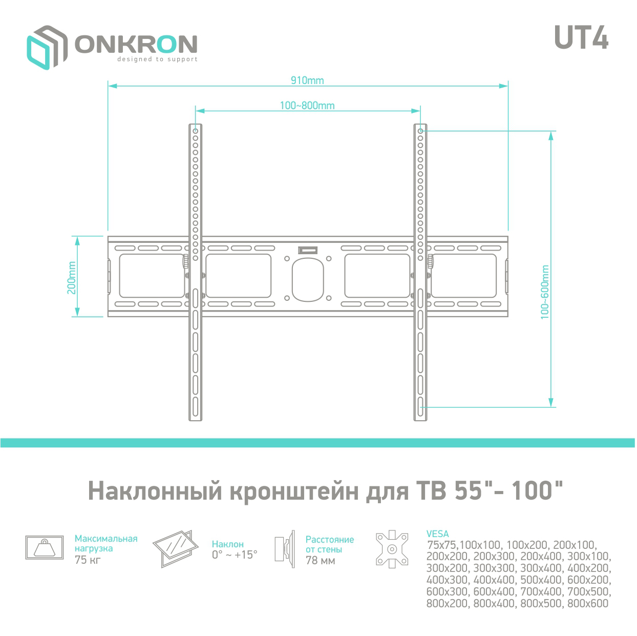 ONKRON UT4-05 ONKRON UT4-05