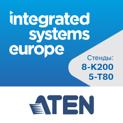 ISE 2020: ATEN научит интегрировать AV и IT