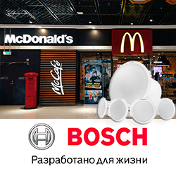 Китайский «Макдоналдс» выбирает системы музыкальной трансляции Bosch