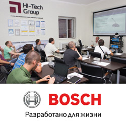 Учебный курс «Хай-Тек Медиа» сертифицирован Bosch