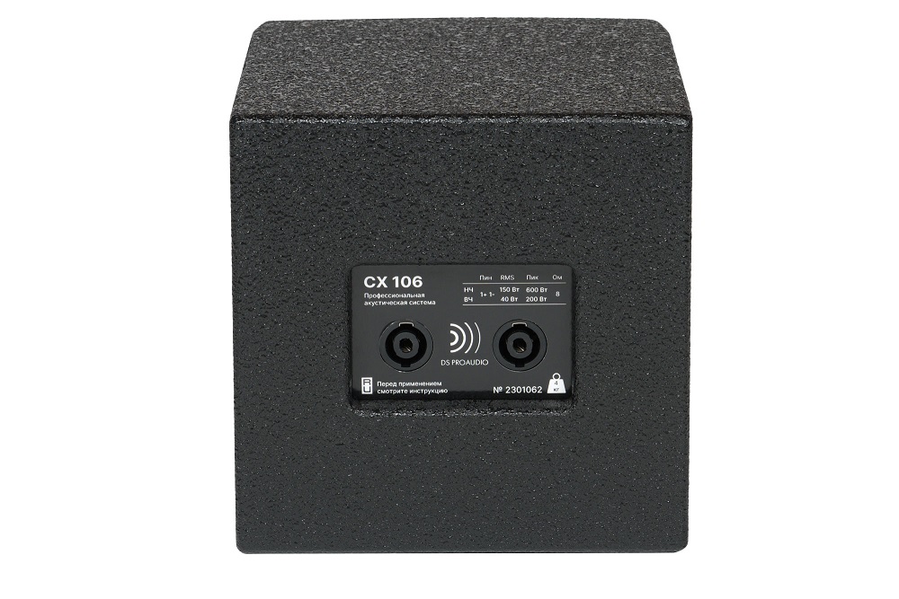 DS Proaudio CX 106, фото-4 DS Proaudio CX 106, фото-4