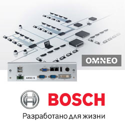 Новые устройства Bosch расширяют мультимедийную конференц-систему DCN Multimedia