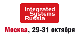 Выставка Integrated Systems Russia 2014