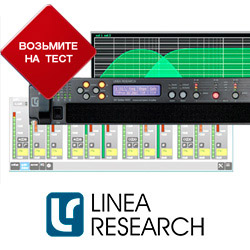 Проверьте качество усилителей Linea Research в реальных условиях