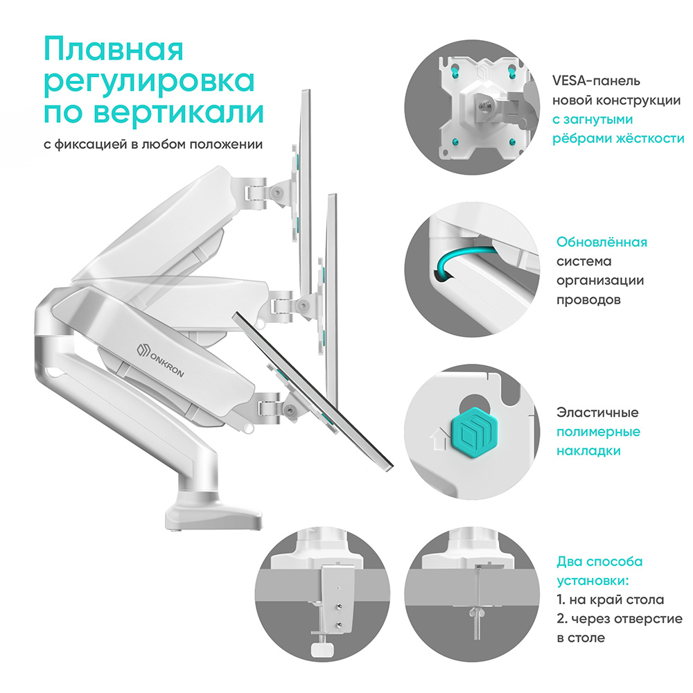 ONKRON G160-W, Ф-2 ONKRON G160-W, Ф-2