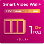 Управление визуальным контентом на видеостене, свыше 4K / облачная лицензия на 1 год