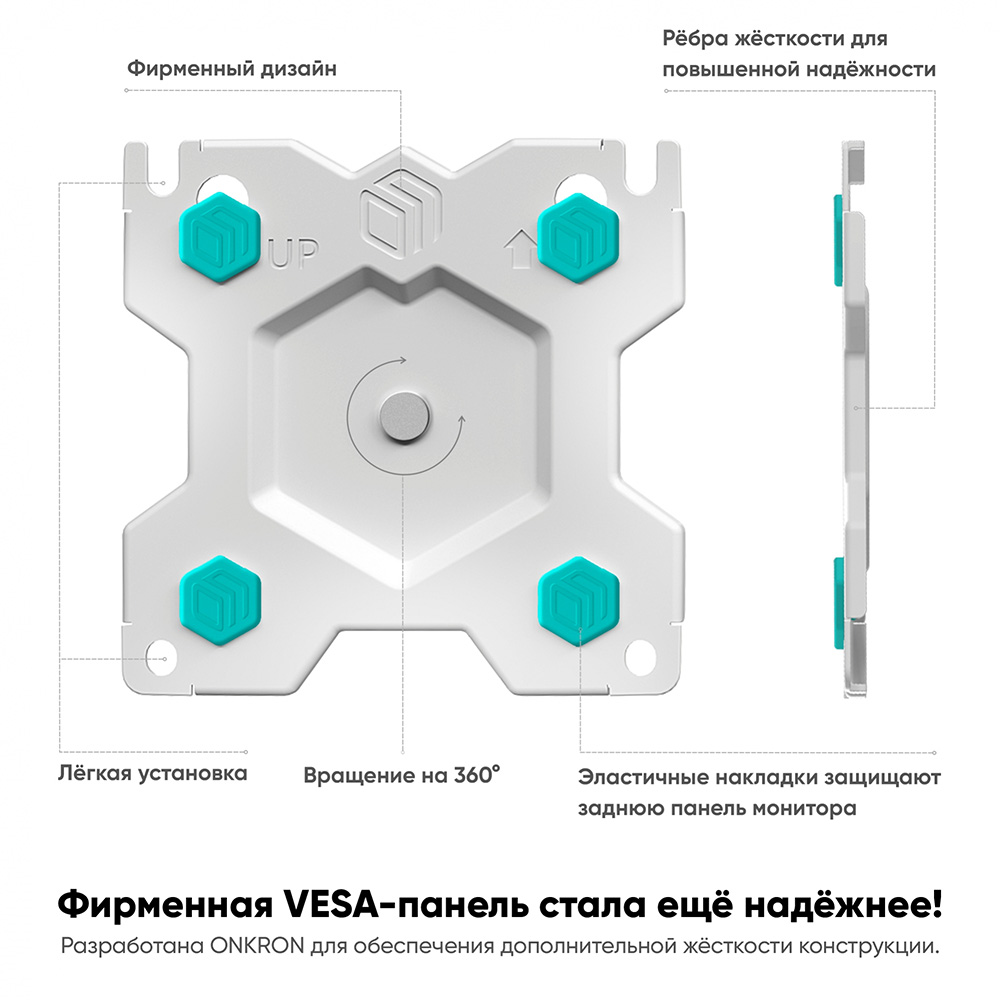 ONKRON G160-W, Ф-6 ONKRON G160-W, Ф-6