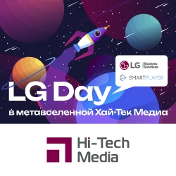 LG Day в шоуруме Hi-Tech Media: складская дистрибуция и эксклюзивные модели