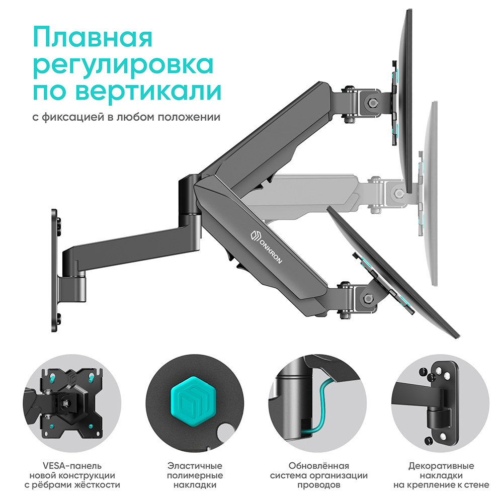 ONKRON G150, ф-4 ONKRON G150, ф-4