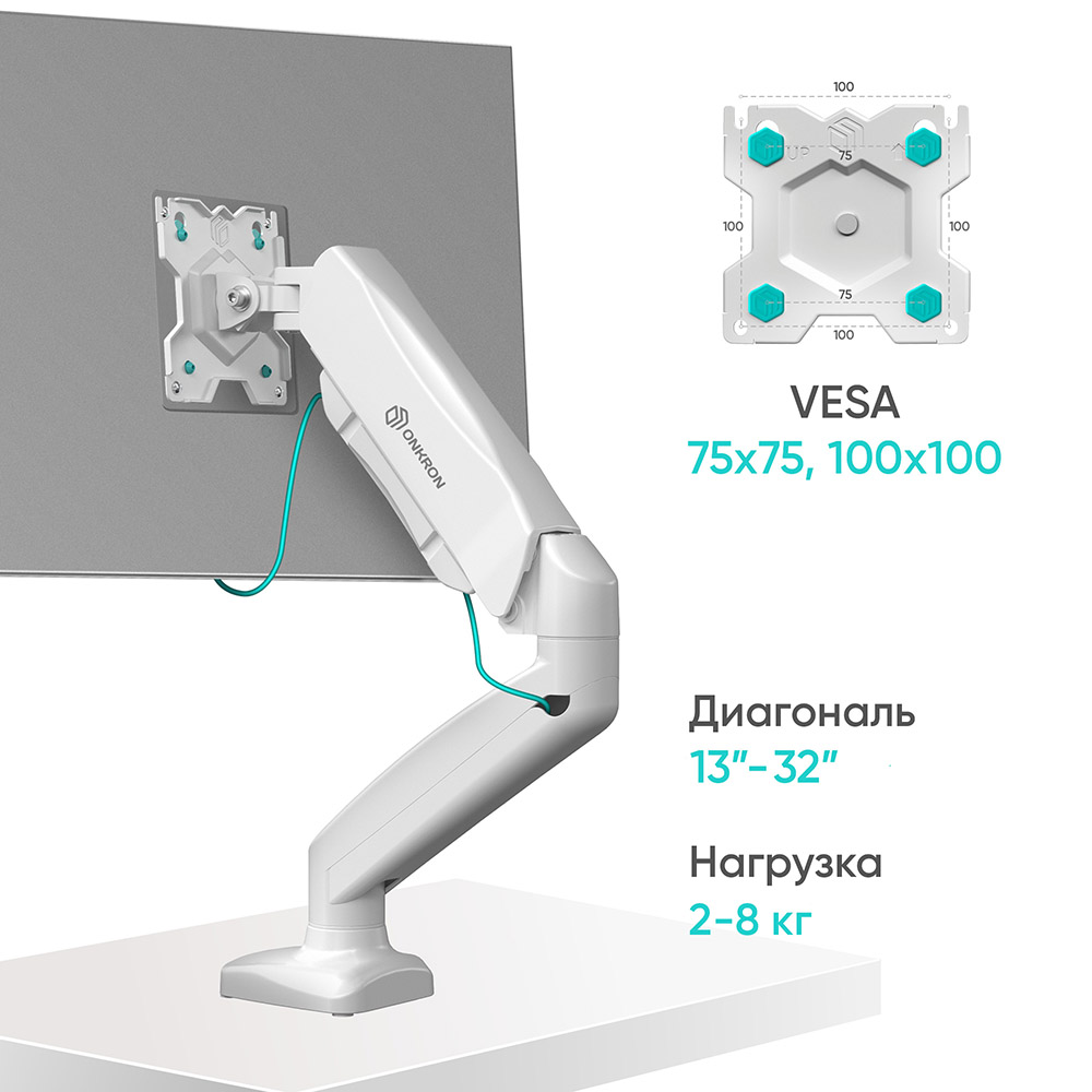 ONKRON G80-W, ф-11 ONKRON G80-W, ф-11