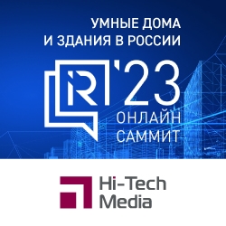 Эксперт Hi-Tech Media расскажет о новинках мультимедийных систем на базе AV over IP