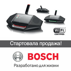 Объявлены цены на беспроводную конференц-систему DICENTIS Bosch