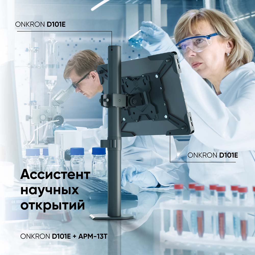 ONKRON D101E, ф-13 ONKRON D101E, ф-13
