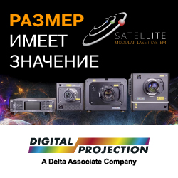 ISE2022: три новых «головы» в линейке модульных проекторов Satellite