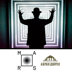 Современные художники выбирают проекторы Hitachi