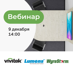 Передовые технологии для Huddle Room: справится даже новичок