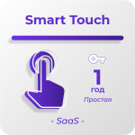 Простая лицензия для платформы SmartPlayer, тариф Smart Touch, 1 год