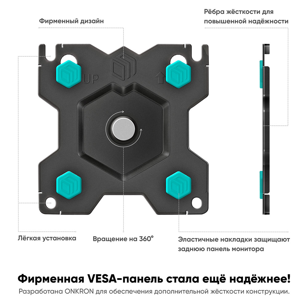 ONKRON G160, ф-7 ONKRON G160, ф-7