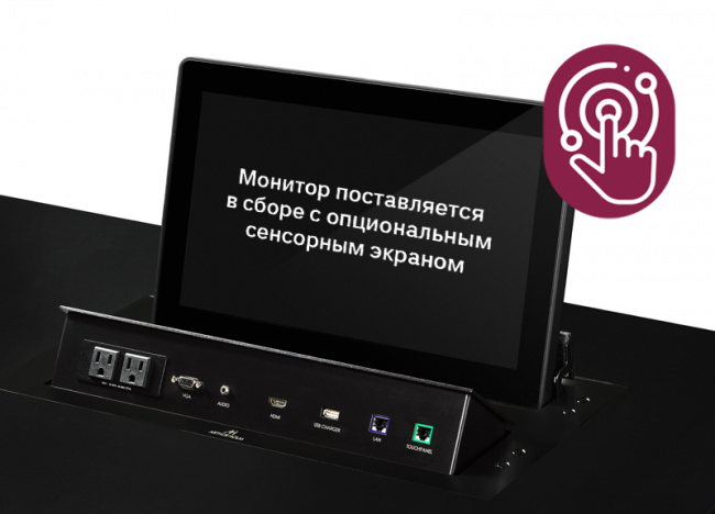 TS150HDG - Сенсорный экран для монитора 15 TS150HDG - Сенсорный экран для монитора 15