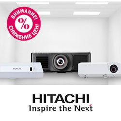 Проекторы Hitachi: качество – вверх, цены – вниз!