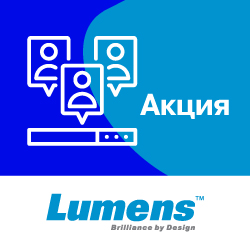 Акция! Дистанционное обучение с максимальной эффективностью