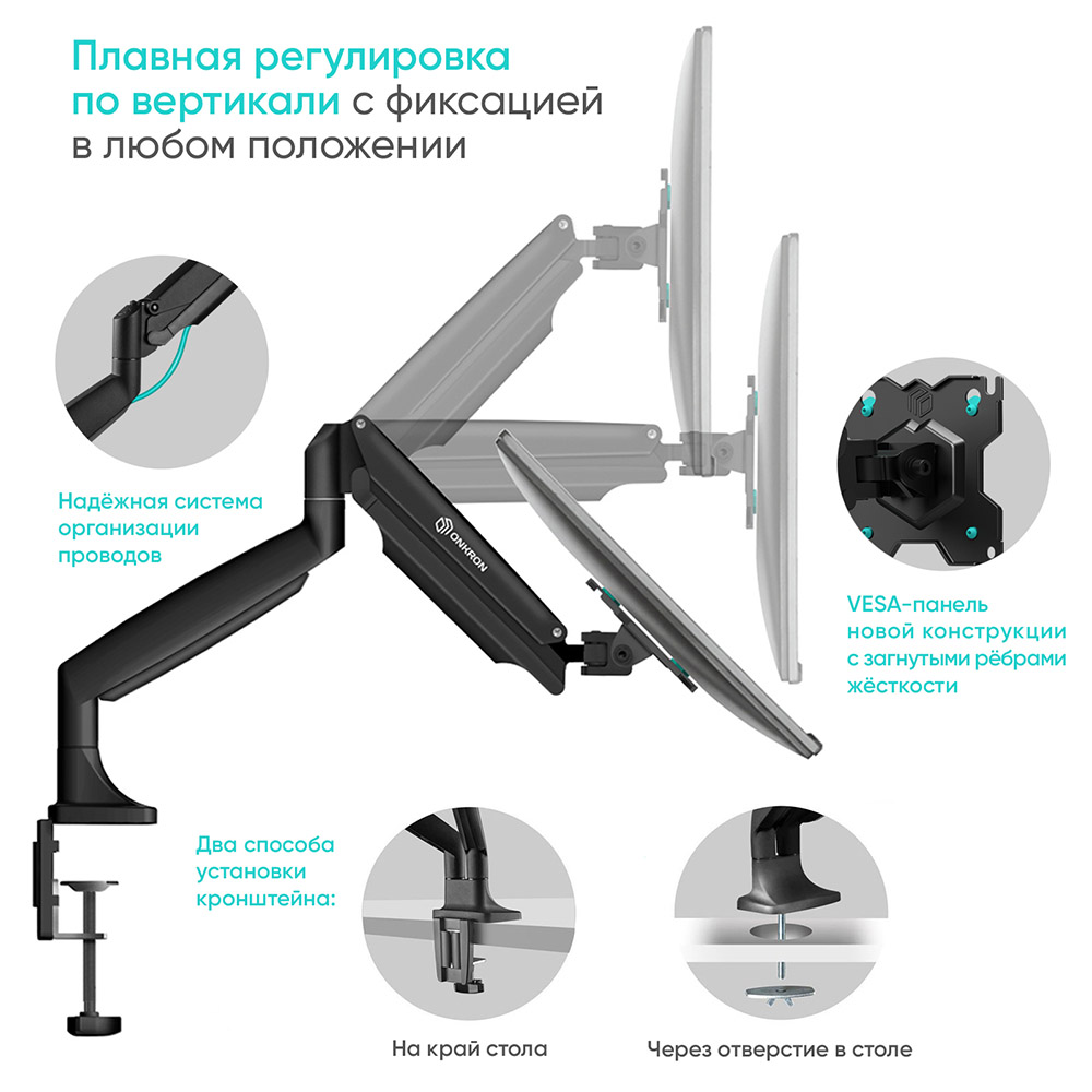 ONKRON G200, ф-4 ONKRON G200, ф-4