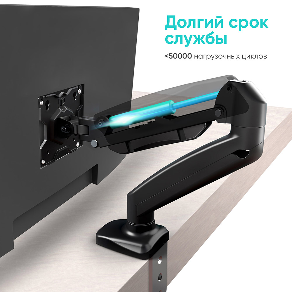 ONKRON G80-B, ф-7 ONKRON G80-B, ф-7
